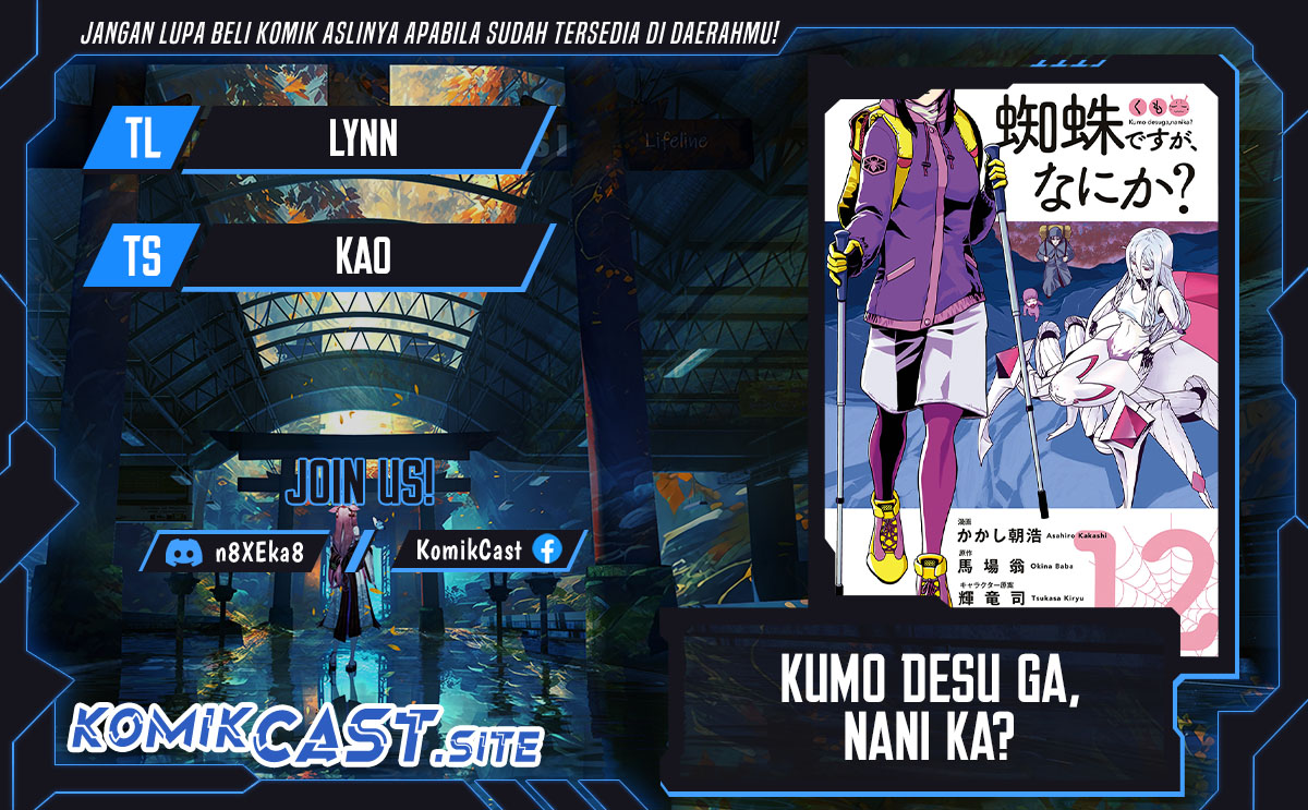 Kumo desu ga, Nani Ka?